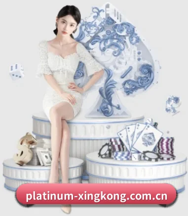 星空(xingkong)官方网站 APP 界面